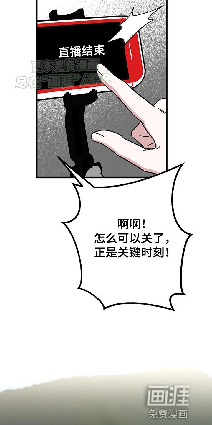 第47章：一定要曝光
