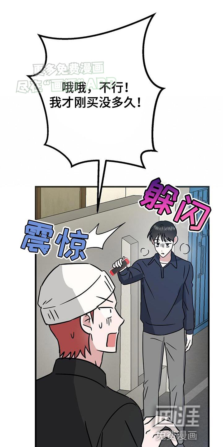 第47章：一定要曝光