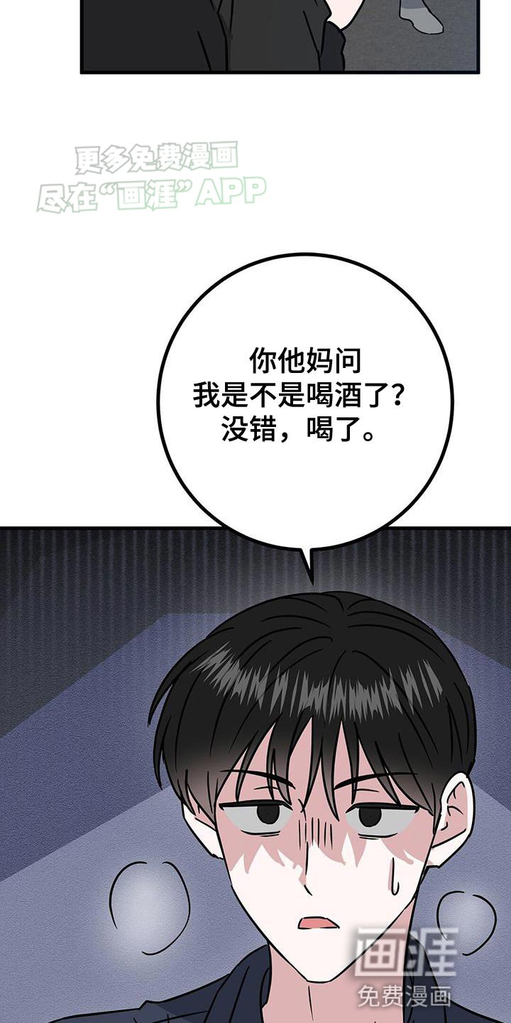 第47章：一定要曝光