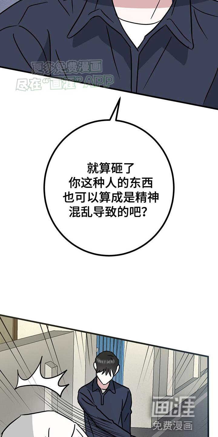 第47章：一定要曝光