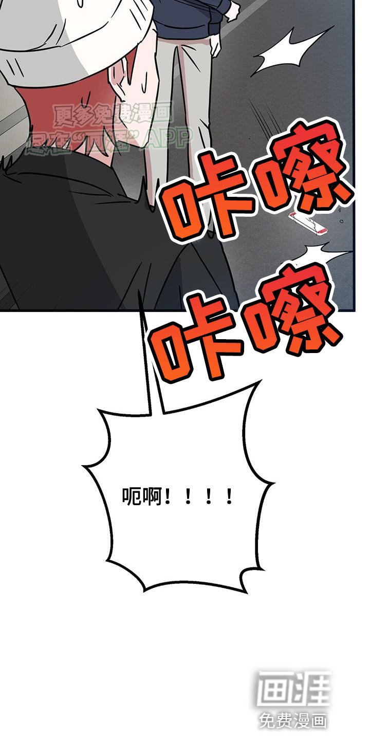 第47章：一定要曝光