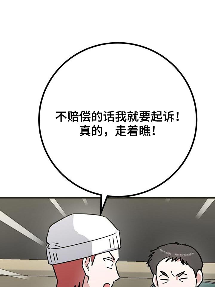 第47章：一定要曝光