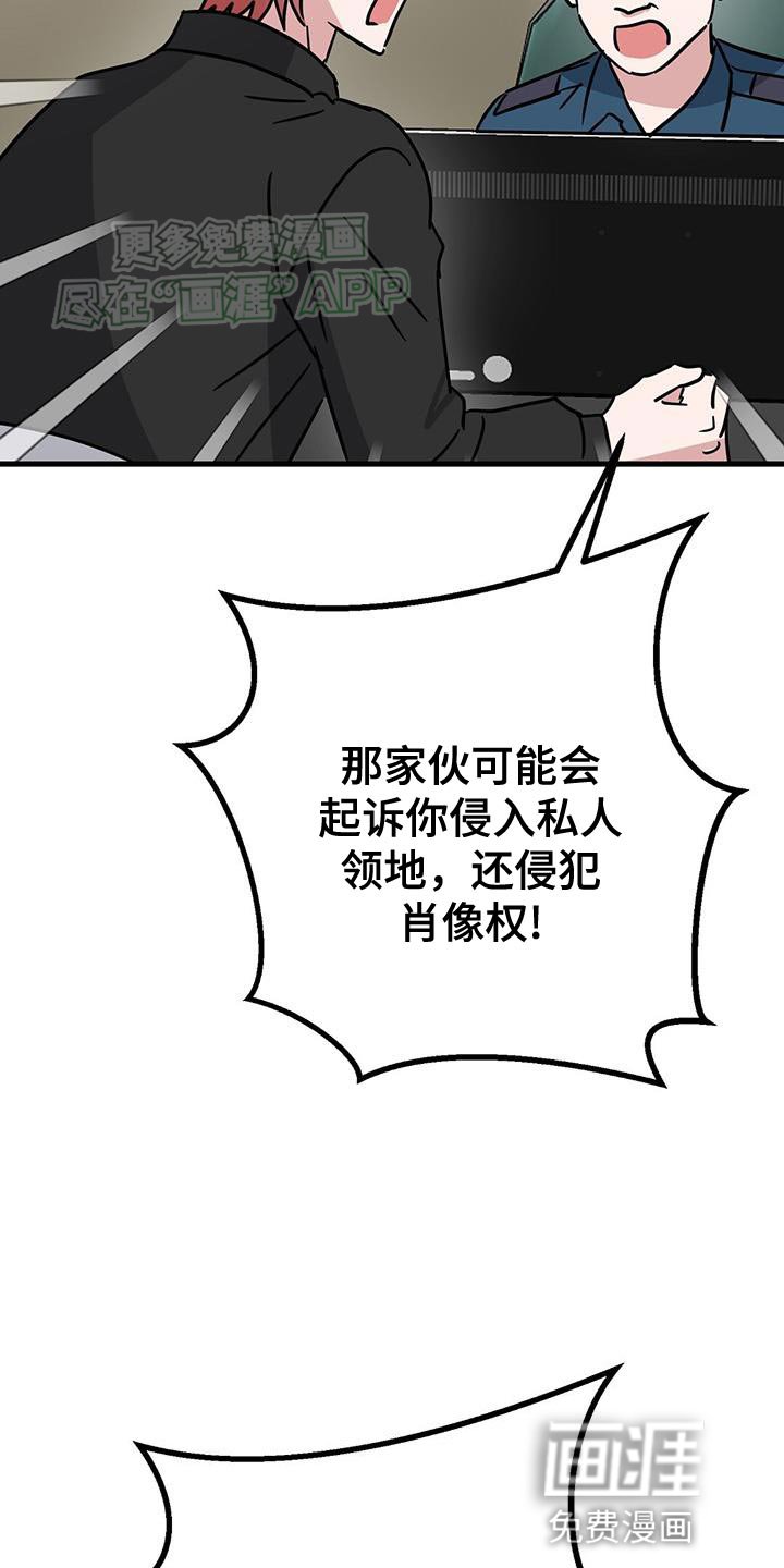 第47章：一定要曝光