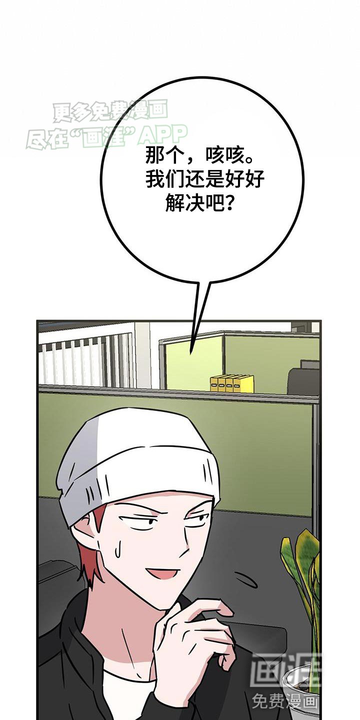 第47章：一定要曝光