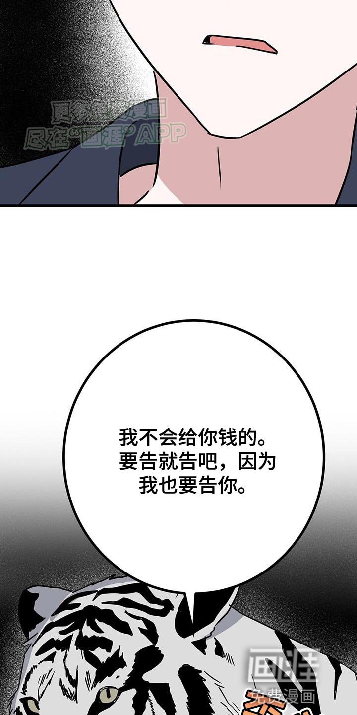 第47章：一定要曝光
