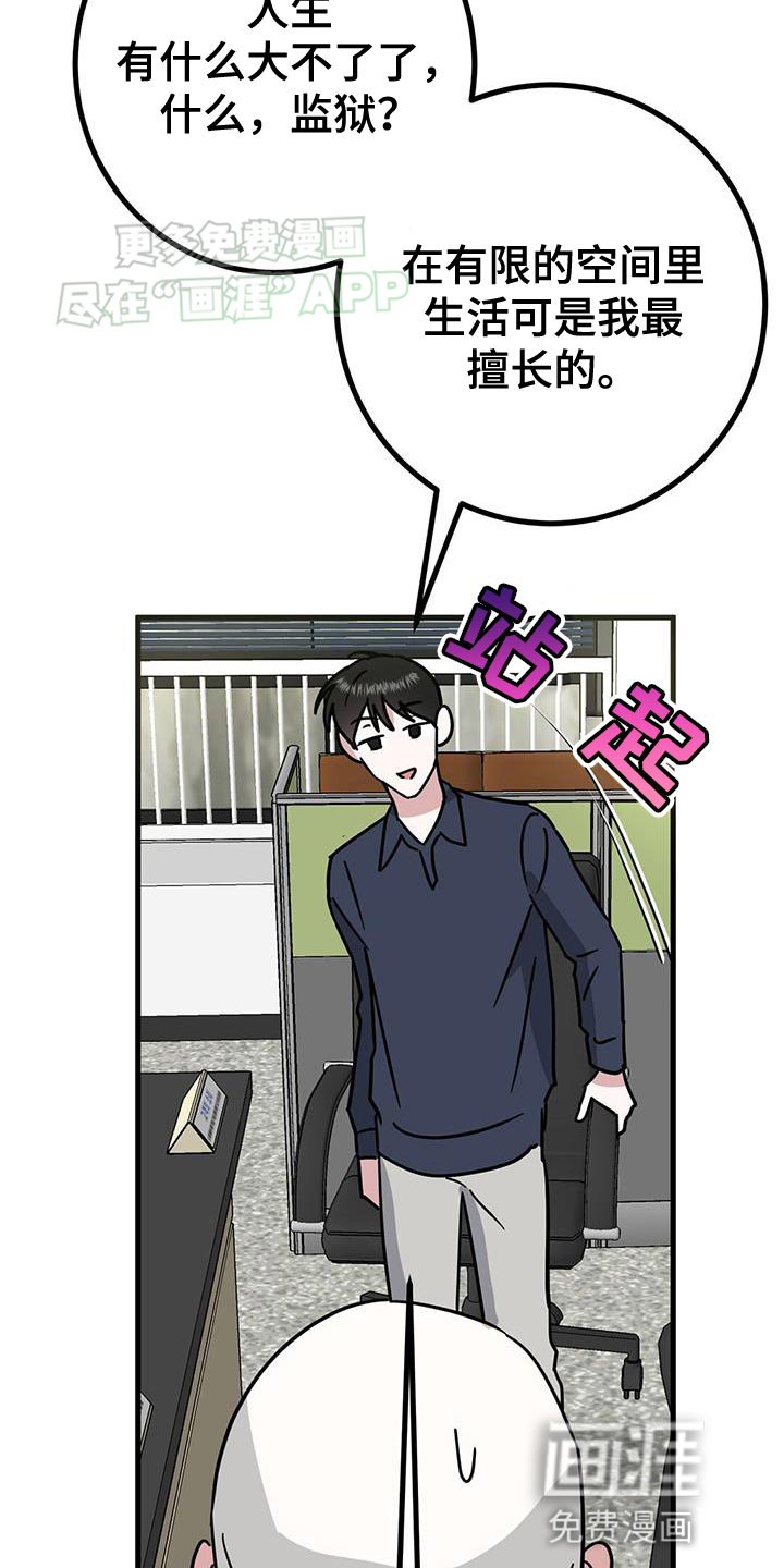 第47章：一定要曝光