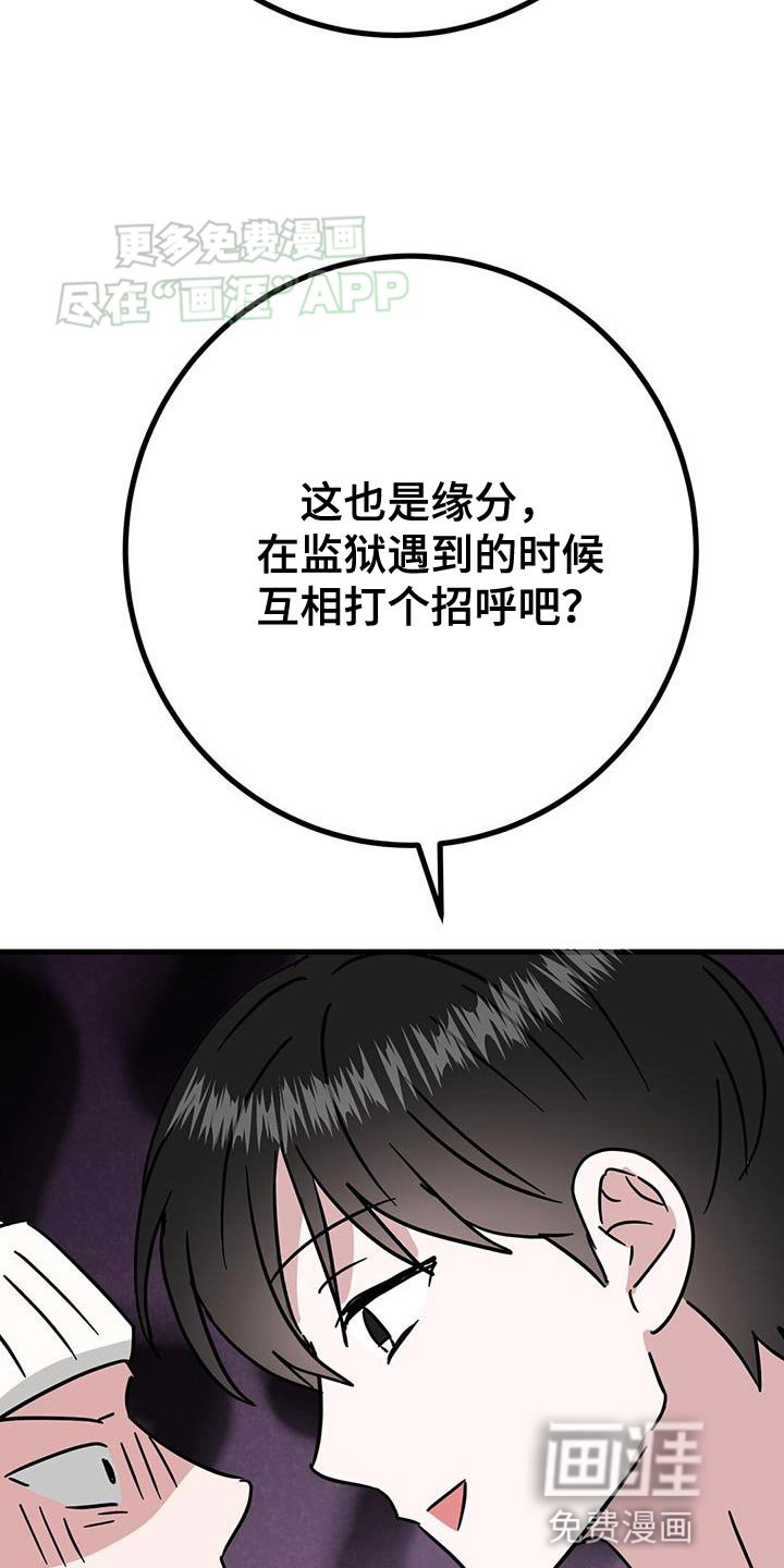 第47章：一定要曝光