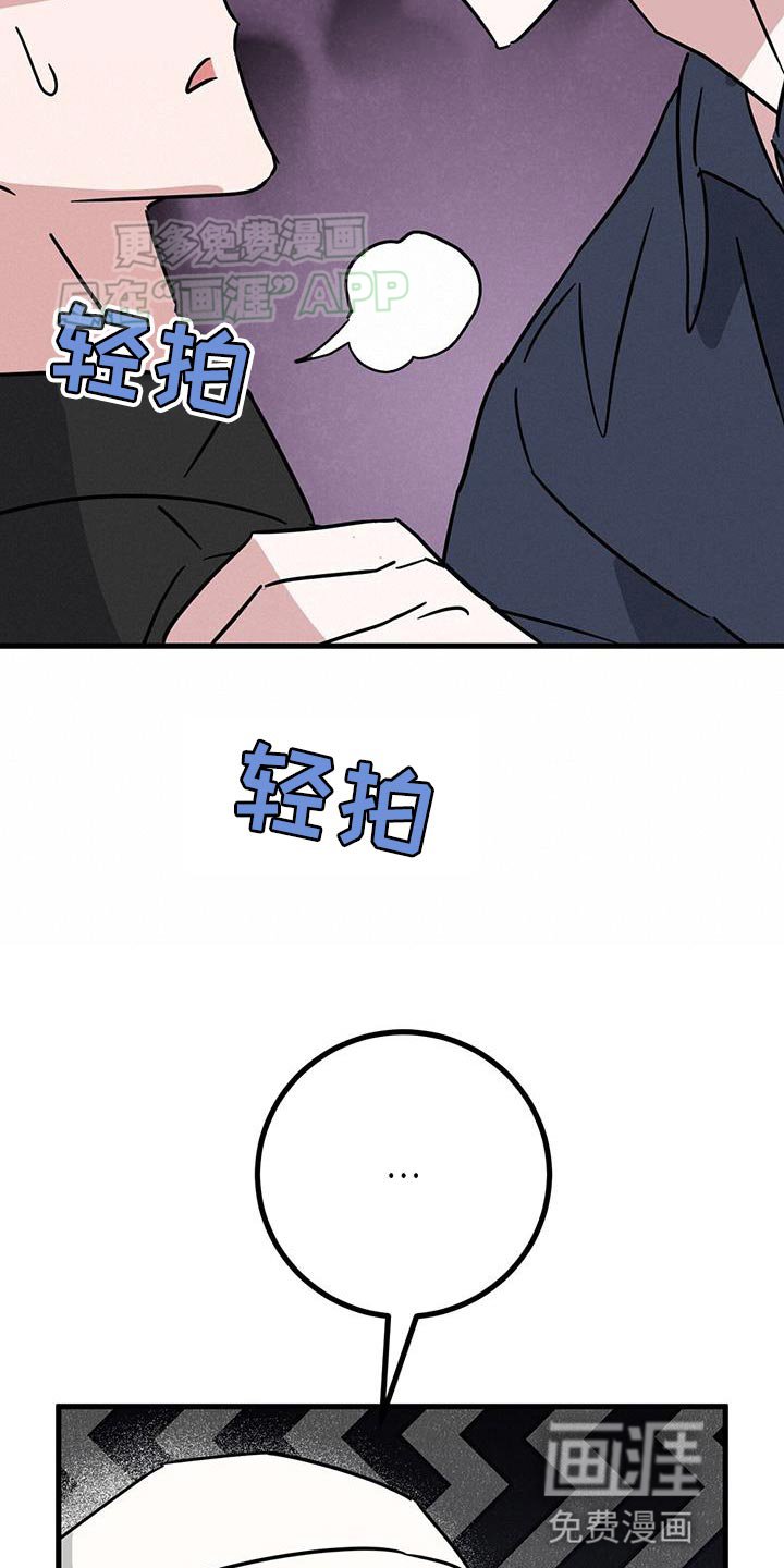 第47章：一定要曝光
