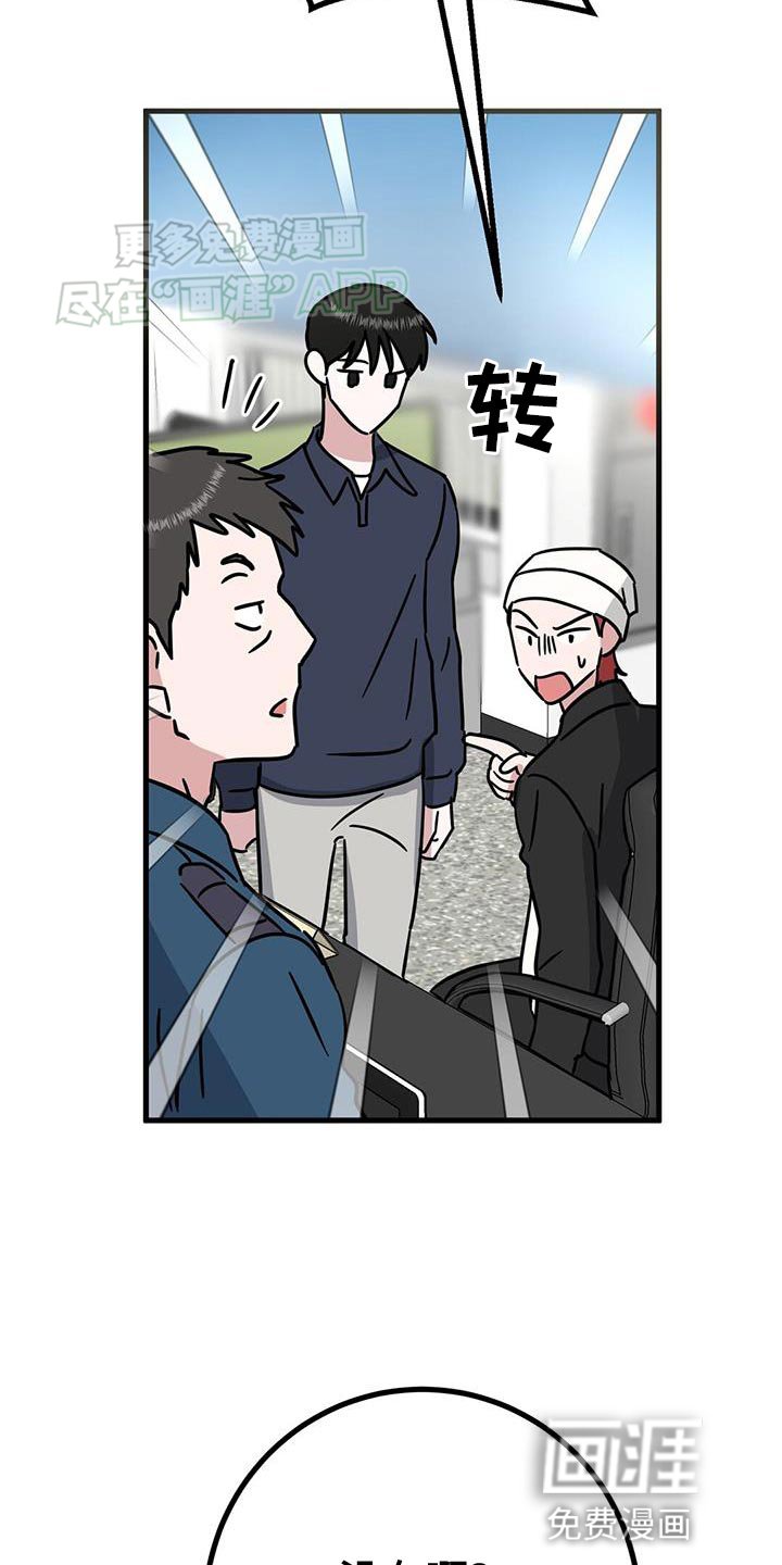 第47章：一定要曝光