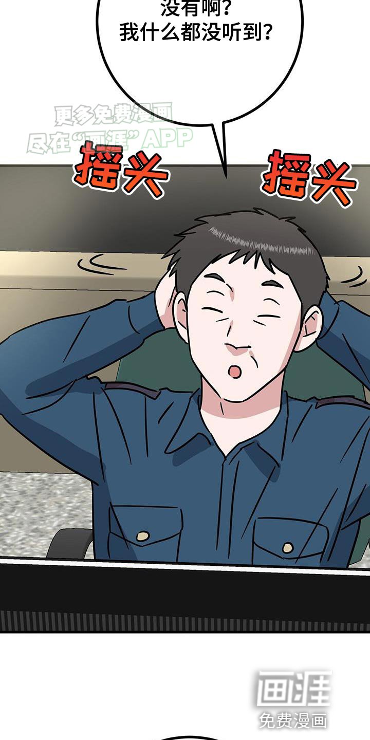 第47章：一定要曝光