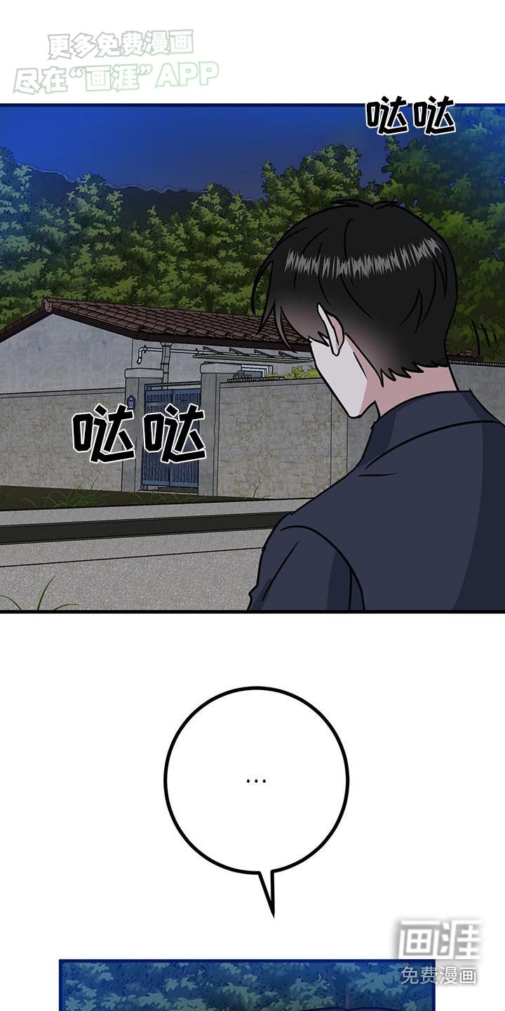 第48章：快醒来