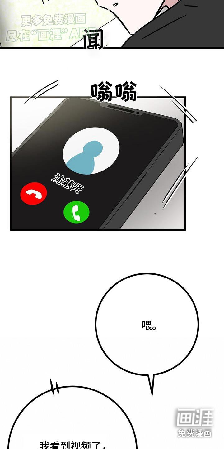 第48章：快醒来