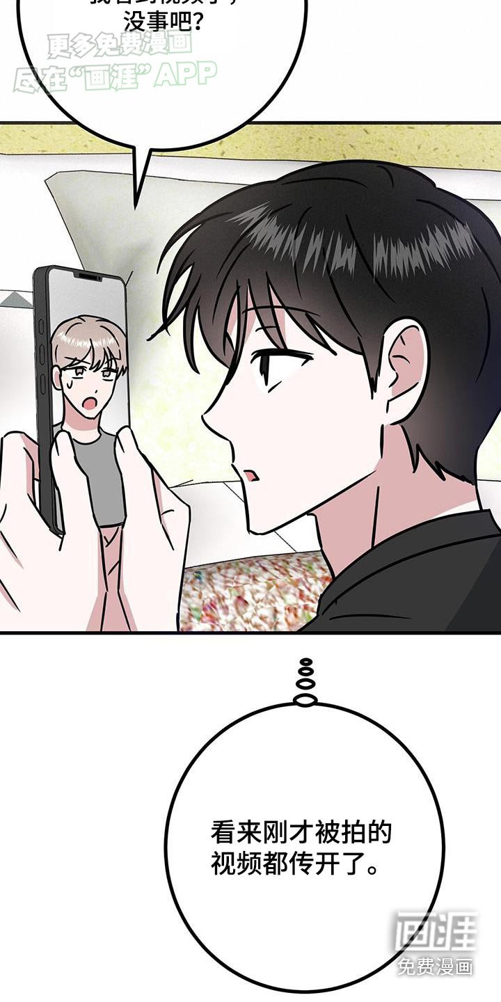第48章：快醒来