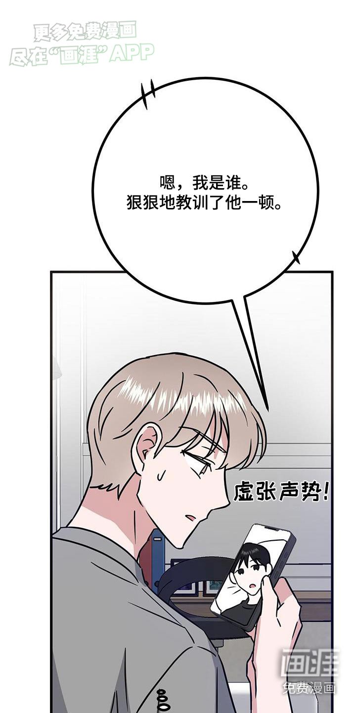 第48章：快醒来
