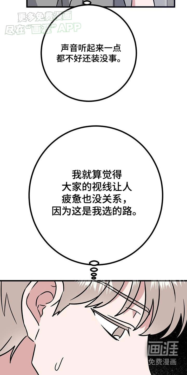 第48章：快醒来
