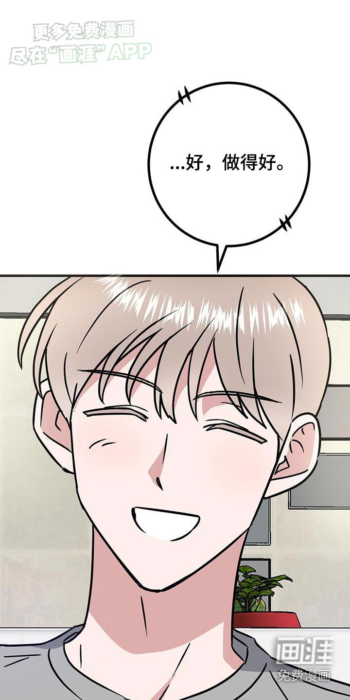 第48章：快醒来