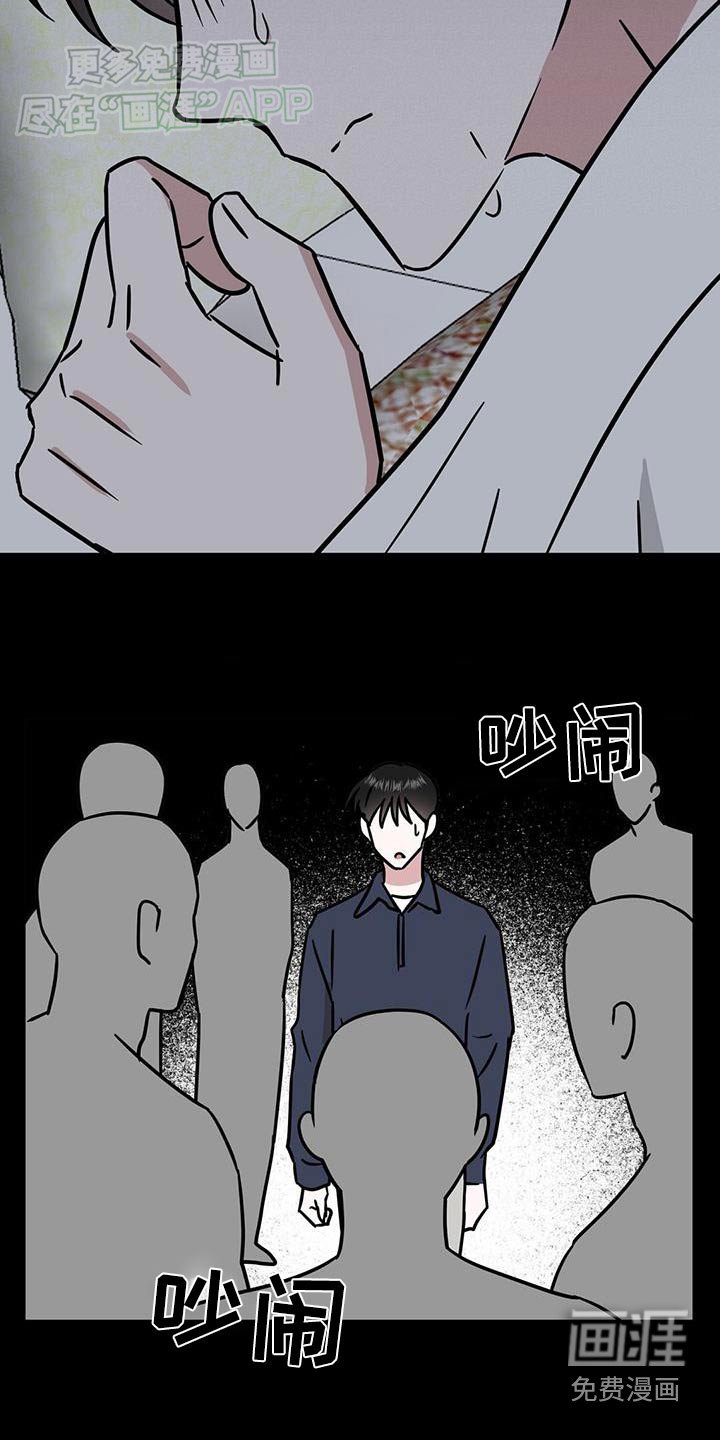 第48章：快醒来
