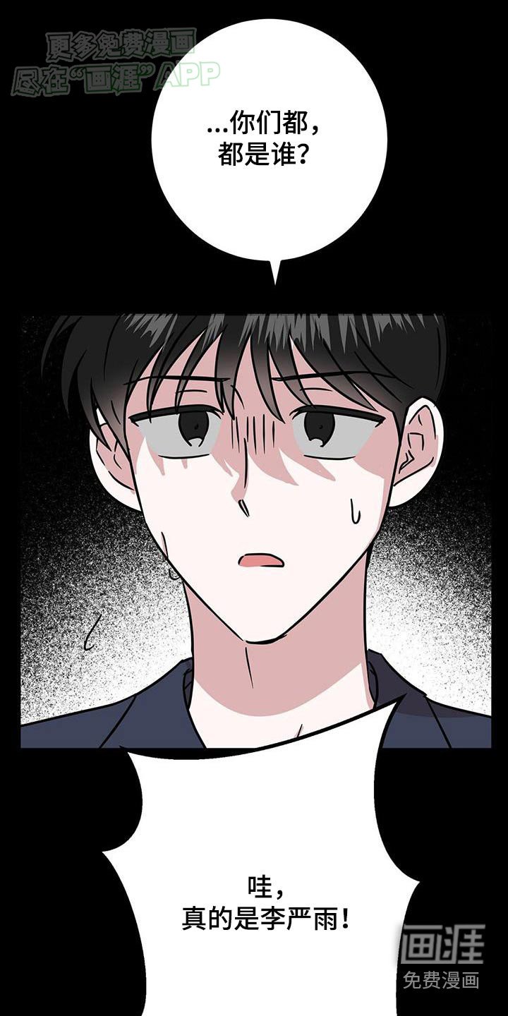 第48章：快醒来