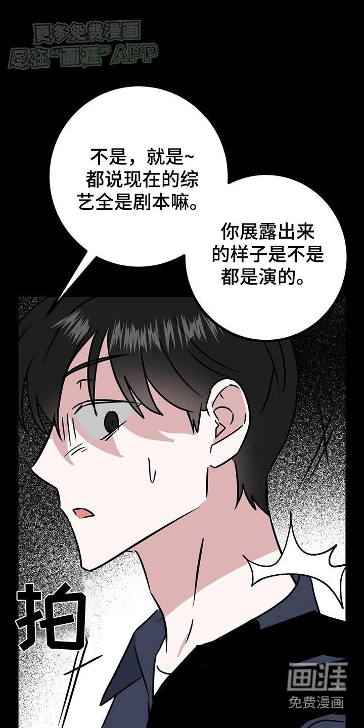 第48章：快醒来