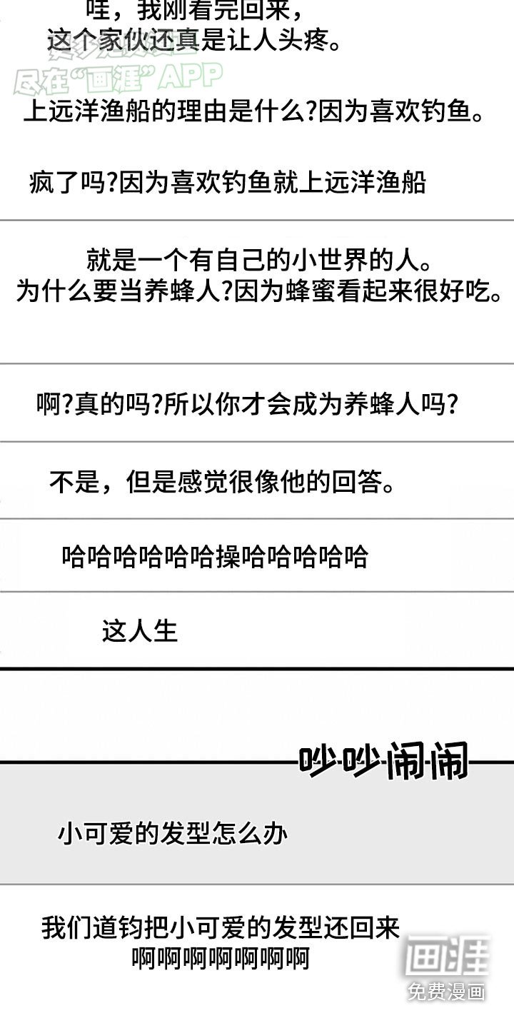 第49章：下次