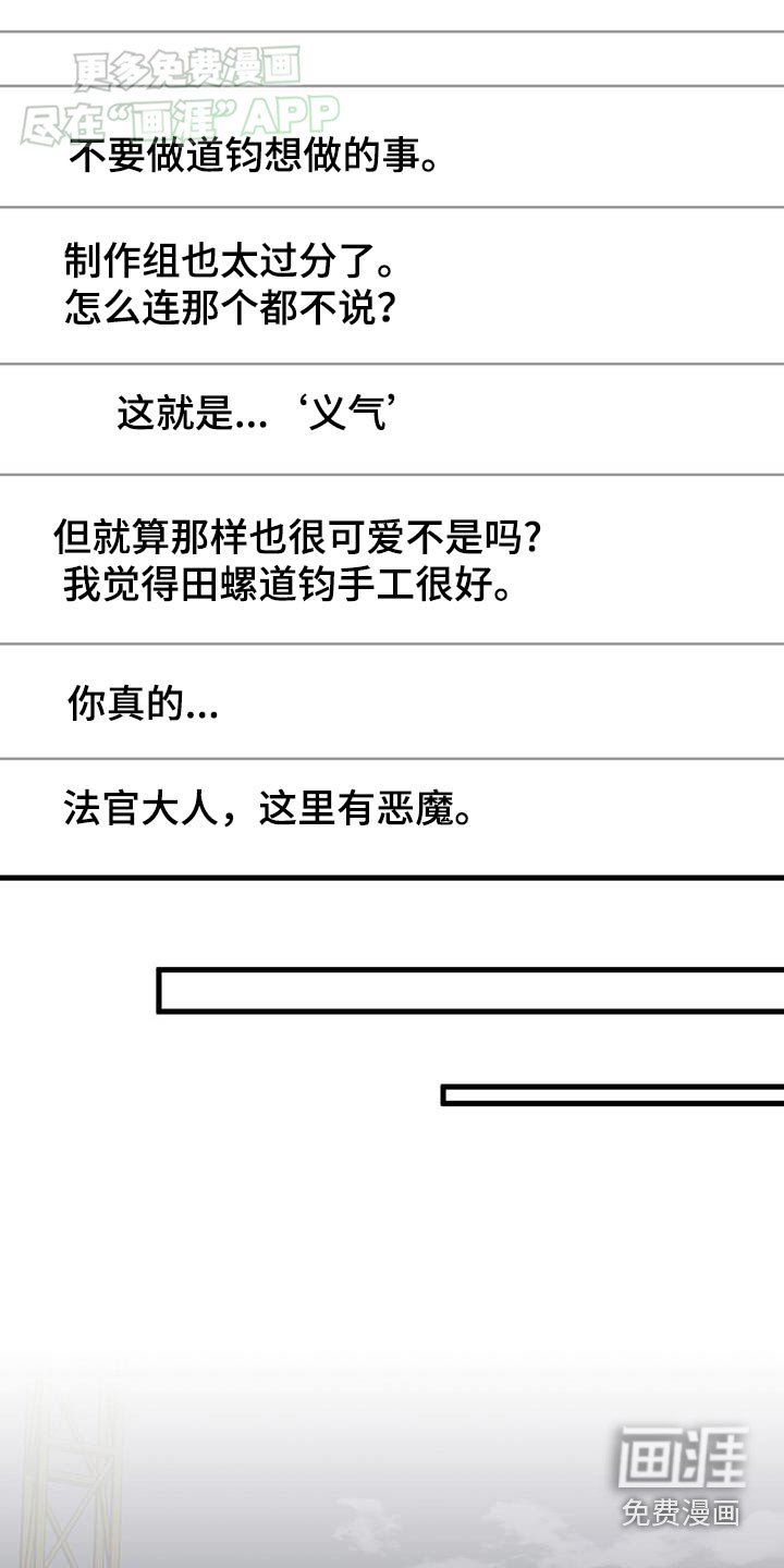 第49章：下次