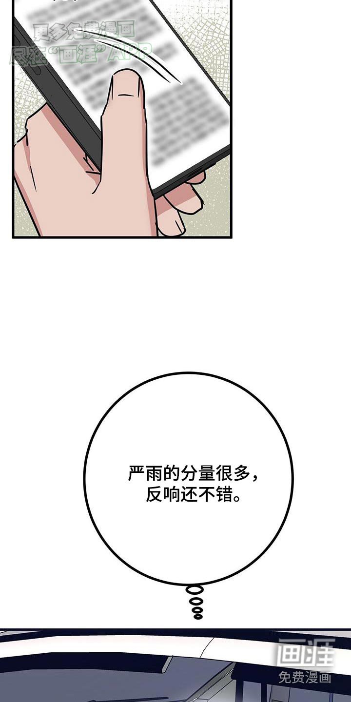 第49章：下次