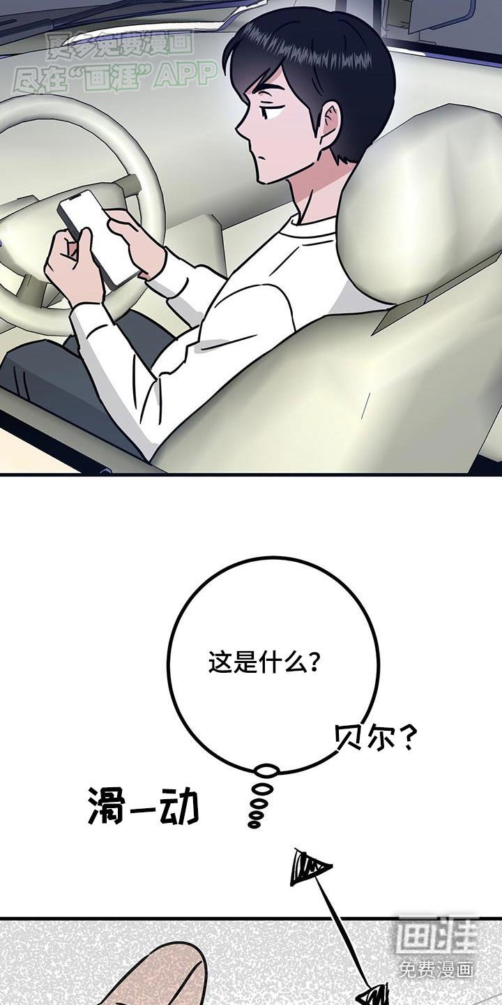 第49章：下次