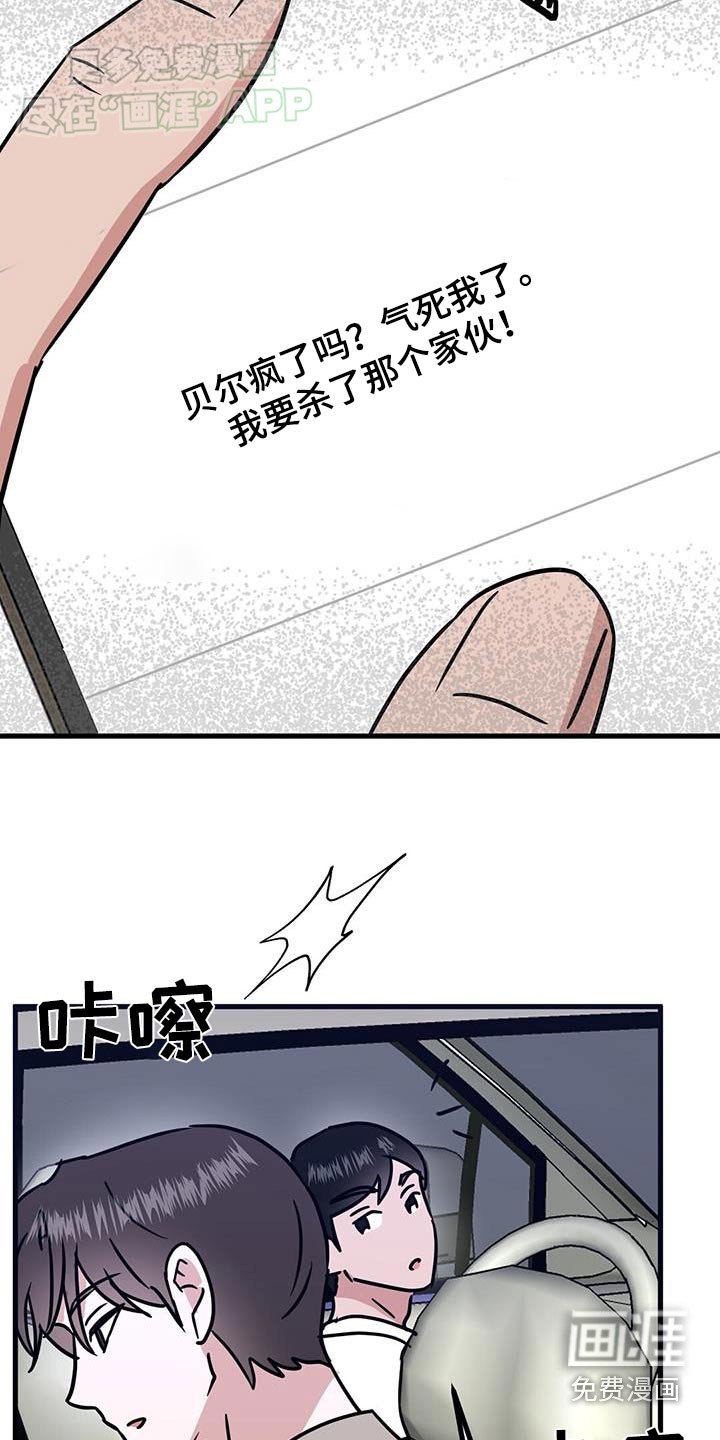 第49章：下次