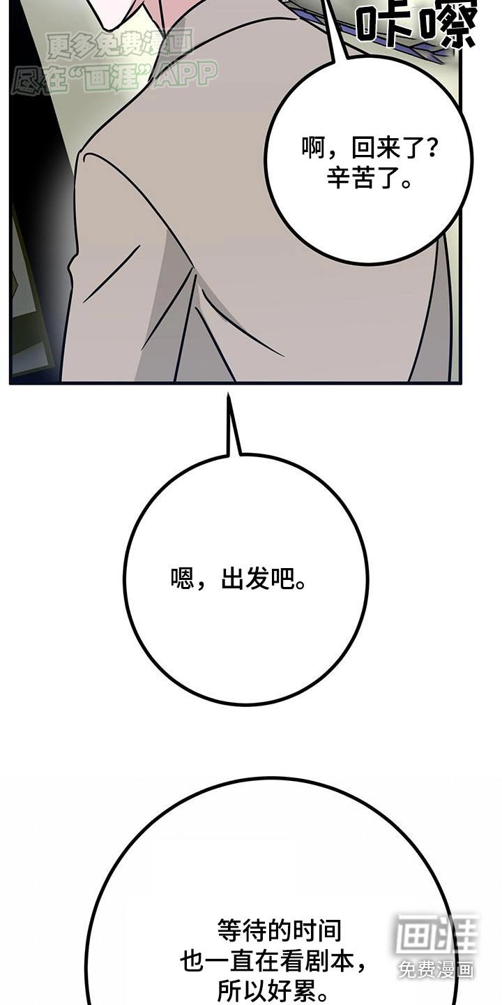 第49章：下次