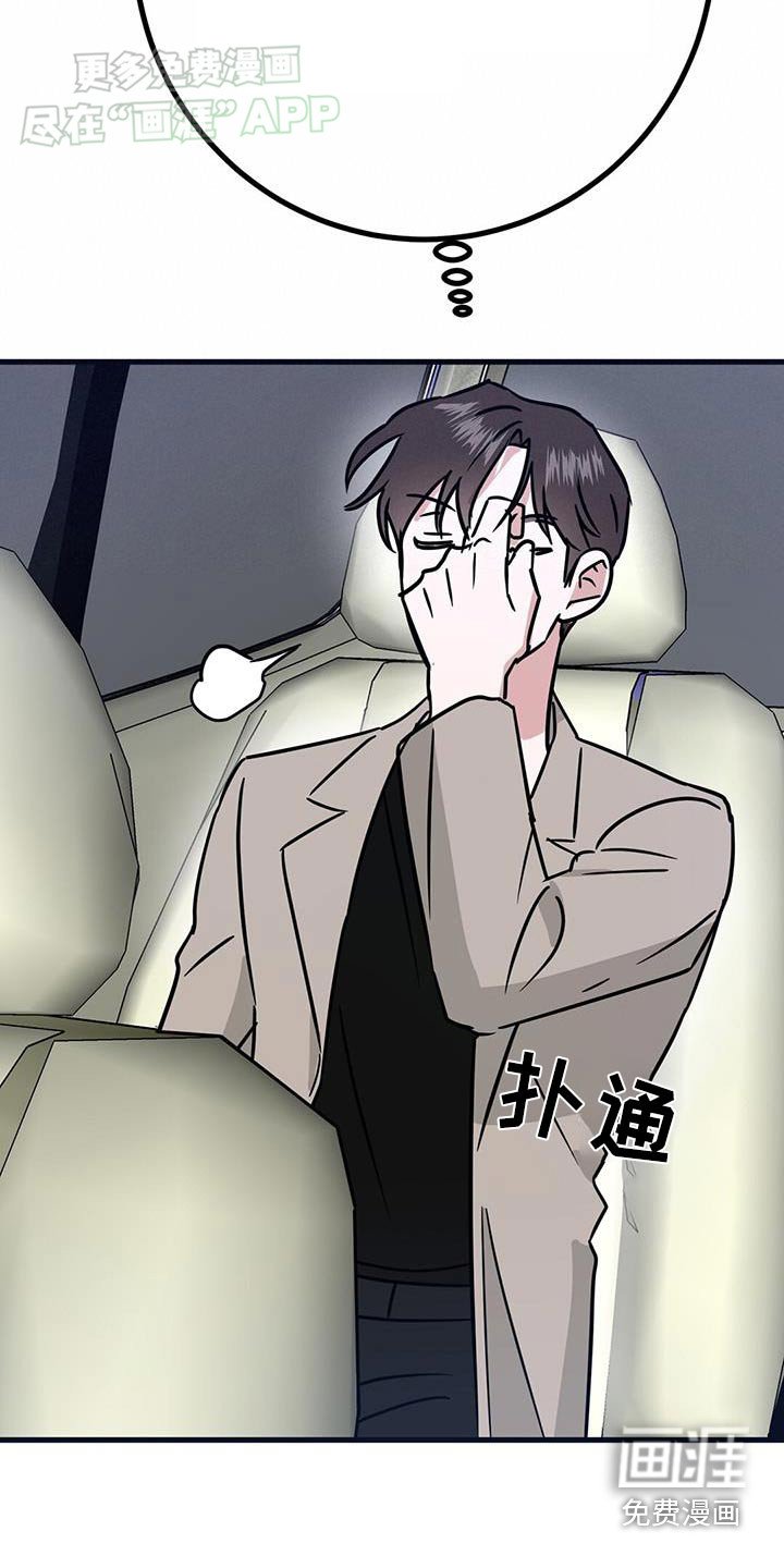 第49章：下次