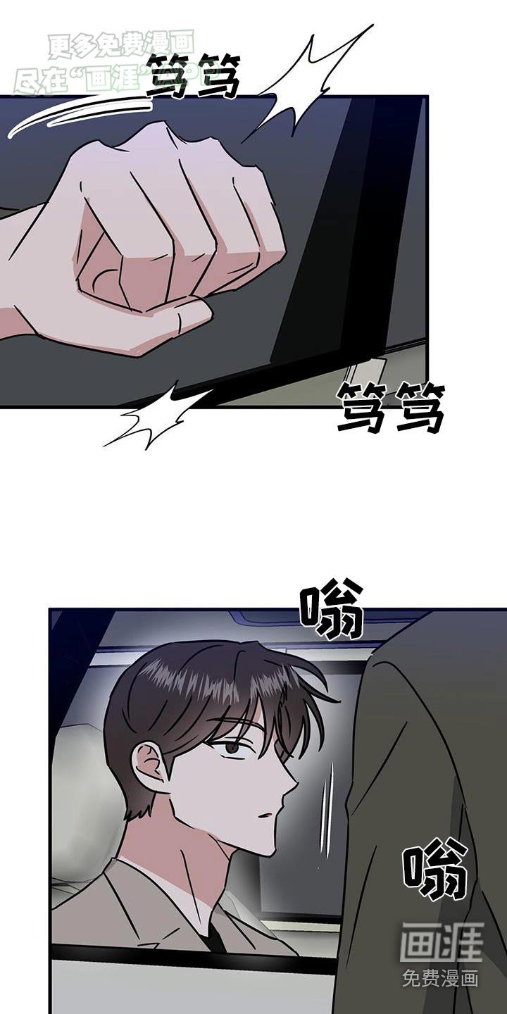 第49章：下次