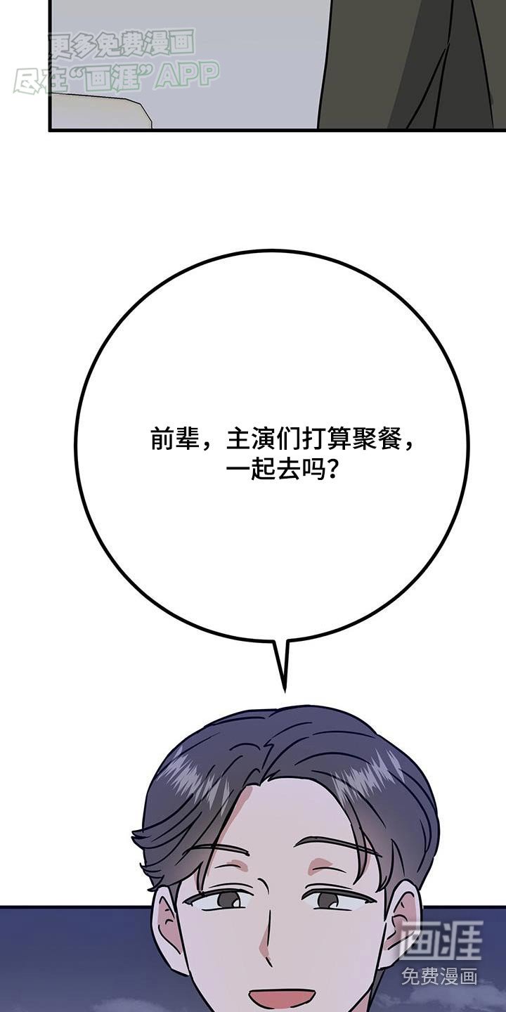 第49章：下次