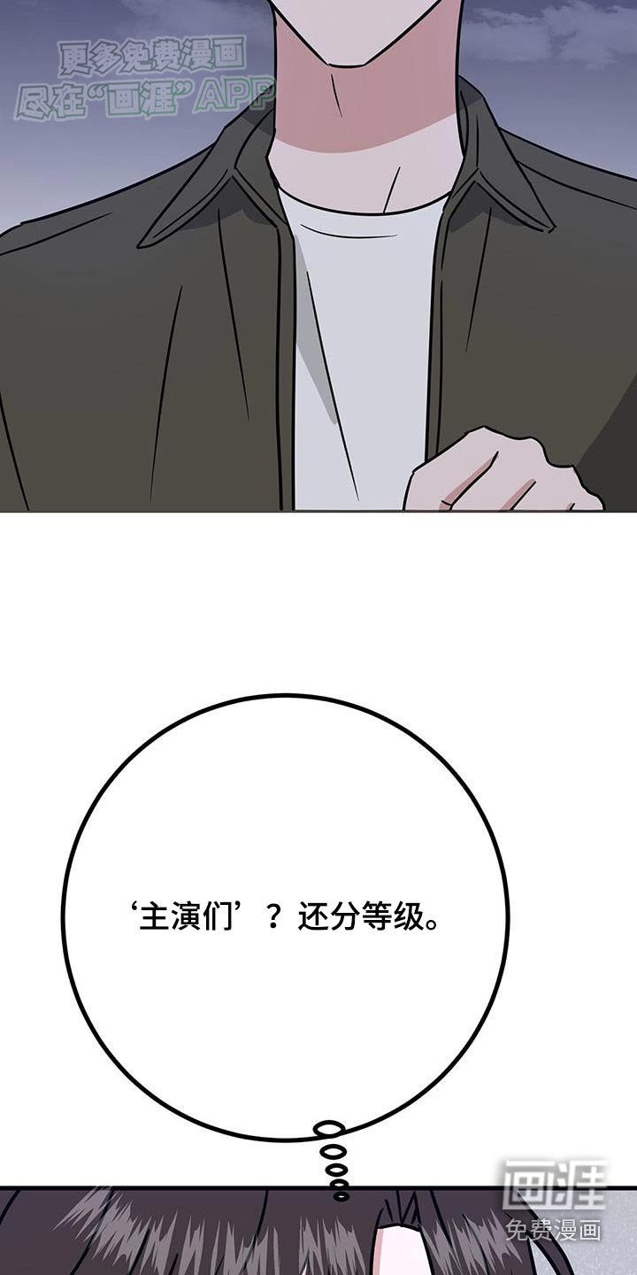 第49章：下次