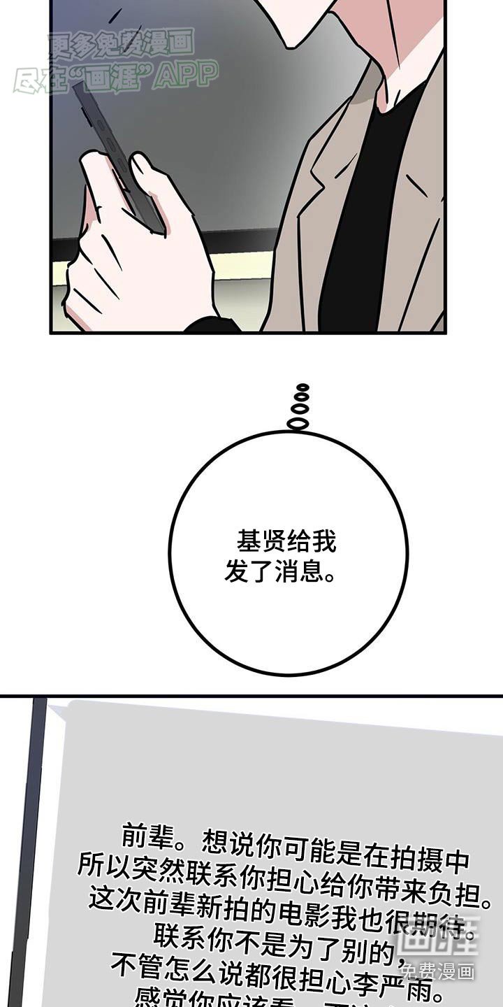 第49章：下次