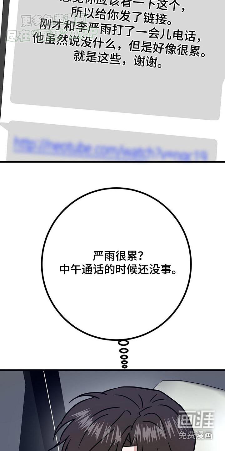 第49章：下次