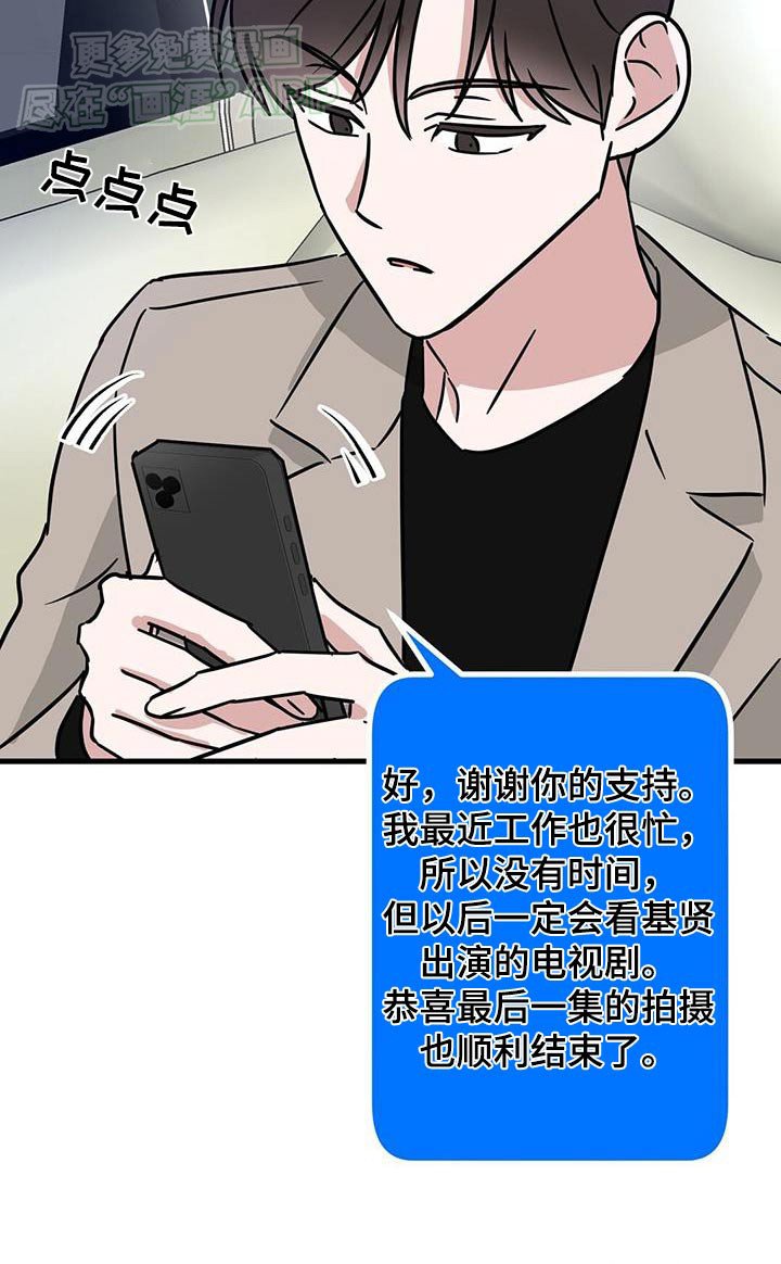 第49章：下次