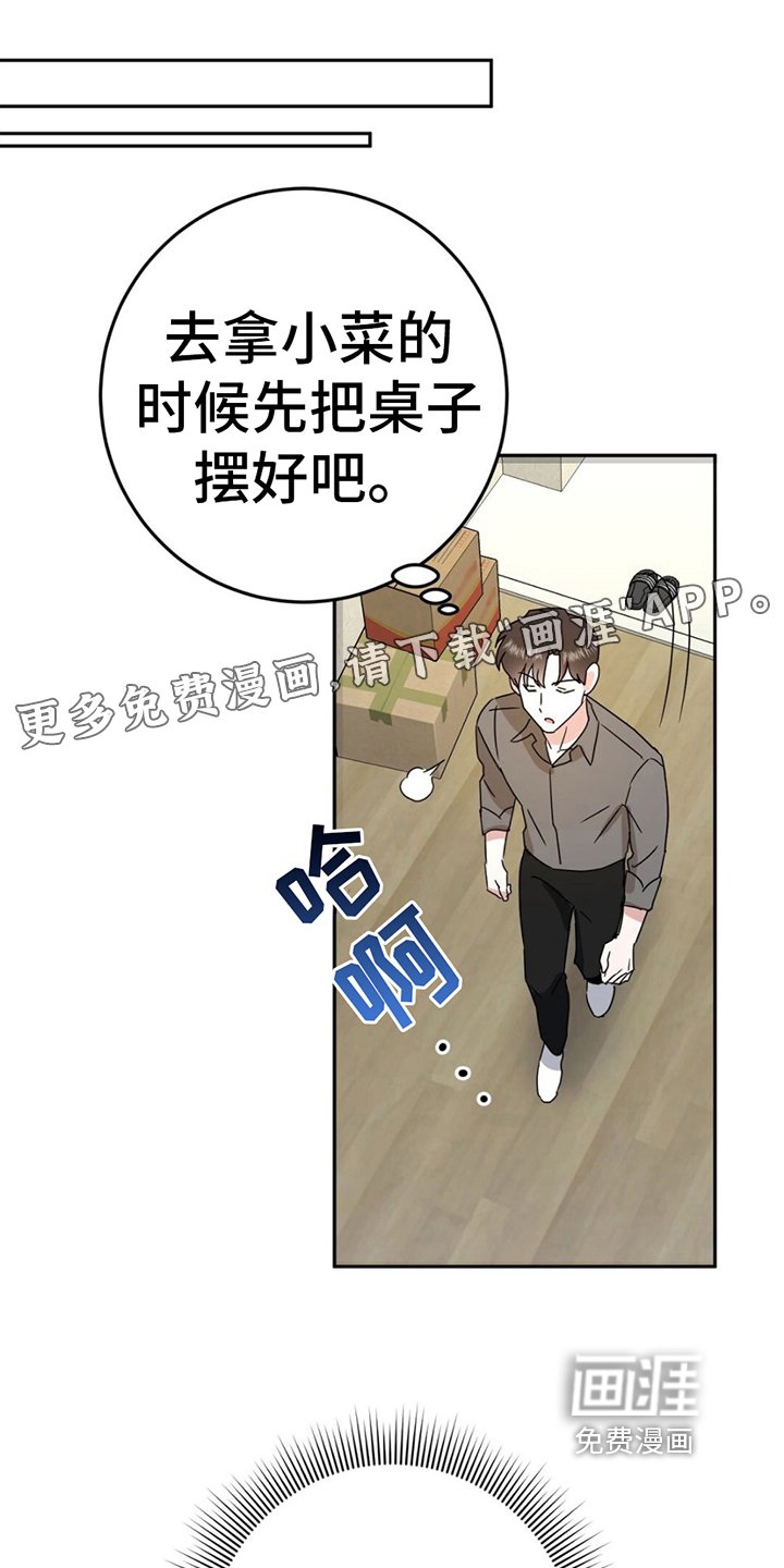 第5章：疑惑