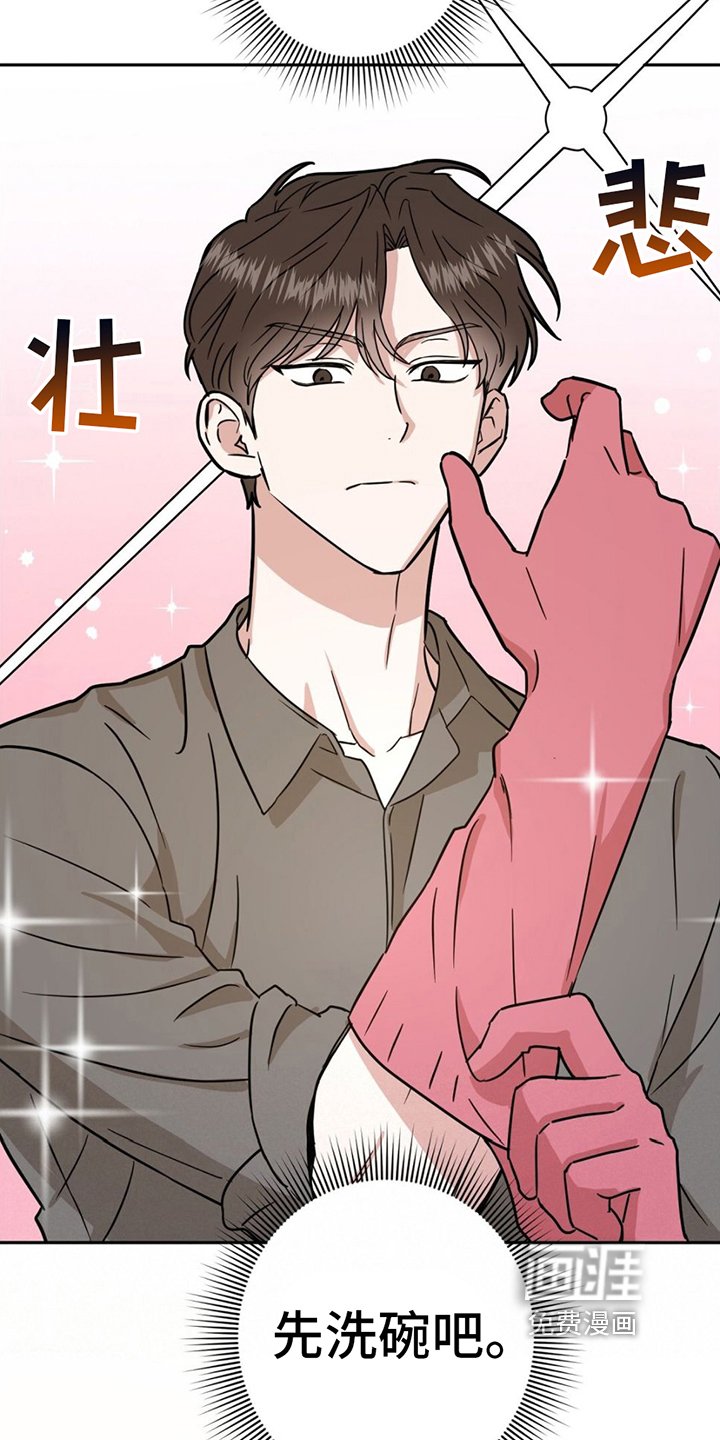 第5章：疑惑