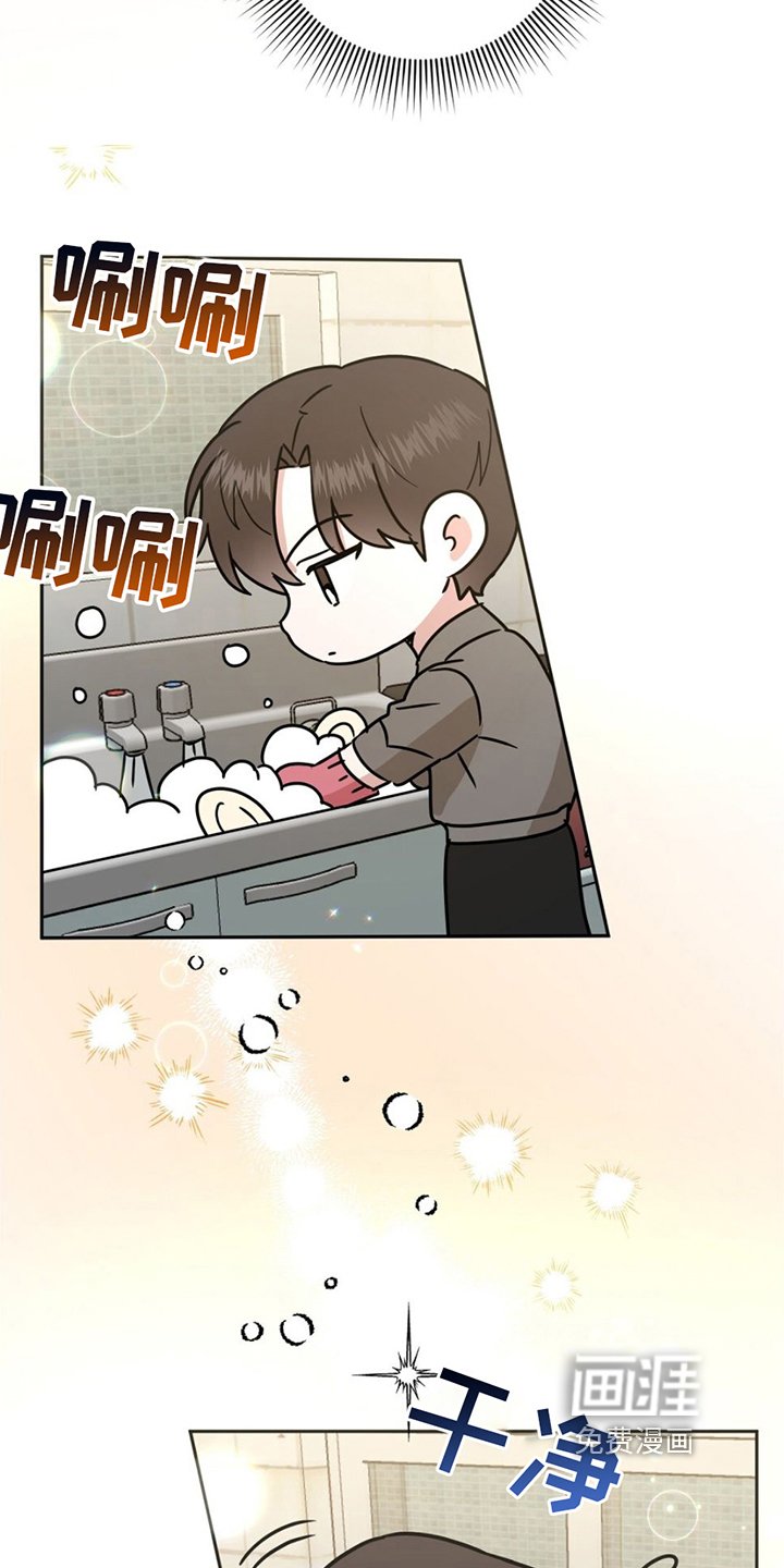 第5章：疑惑