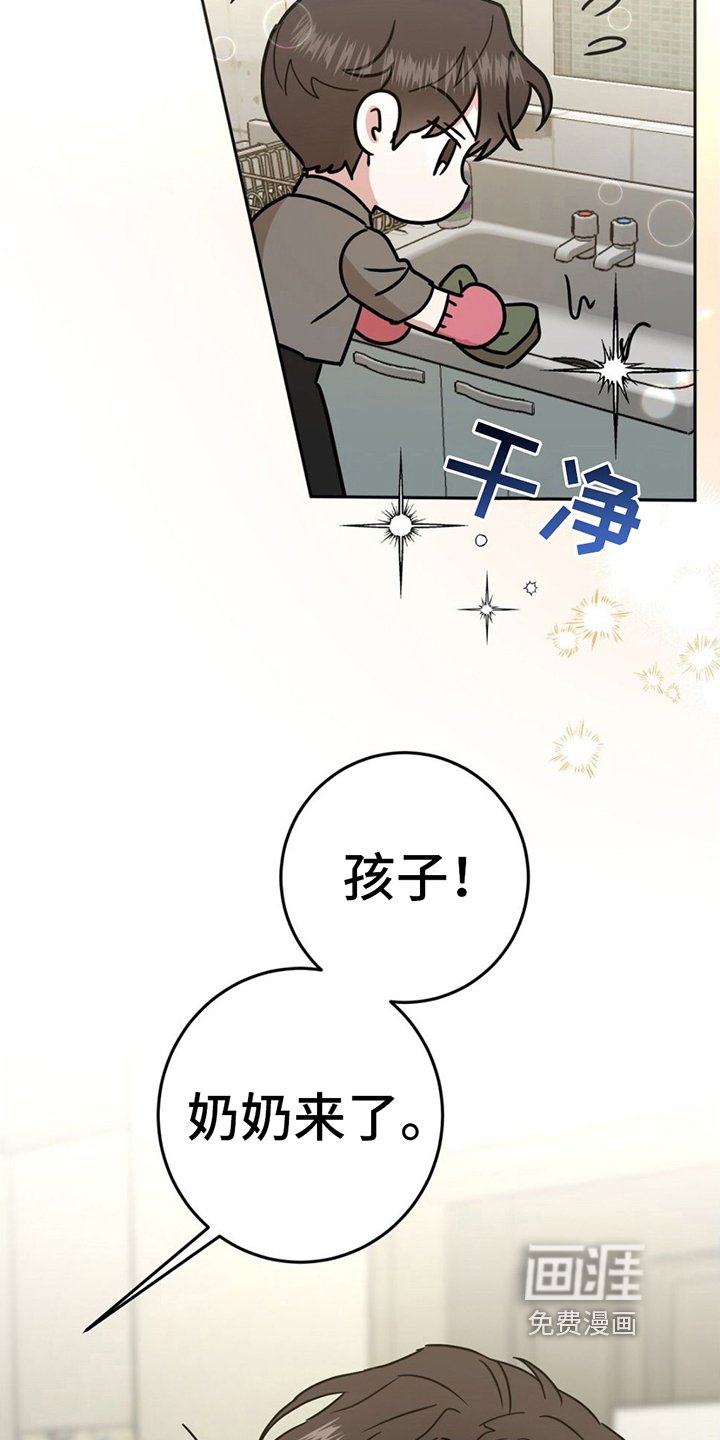第5章：疑惑