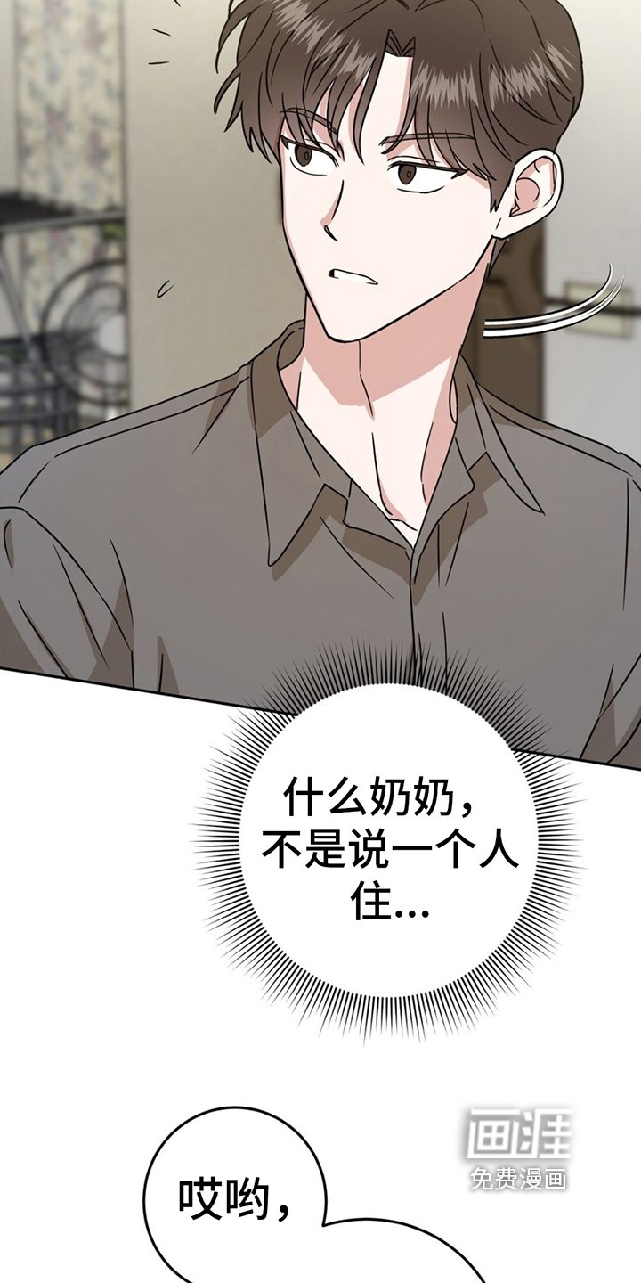 第5章：疑惑