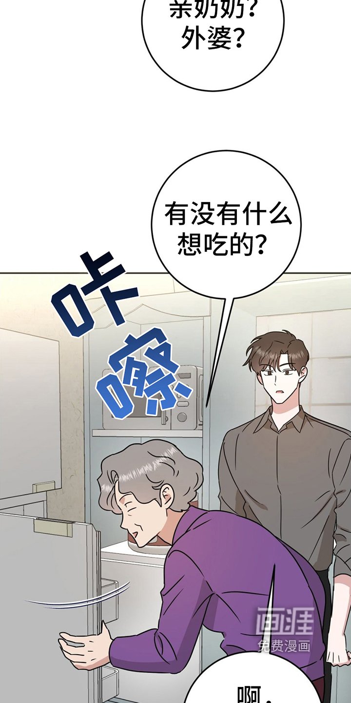 第5章：疑惑