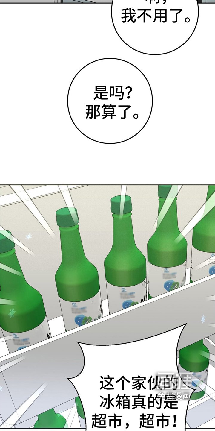 第5章：疑惑