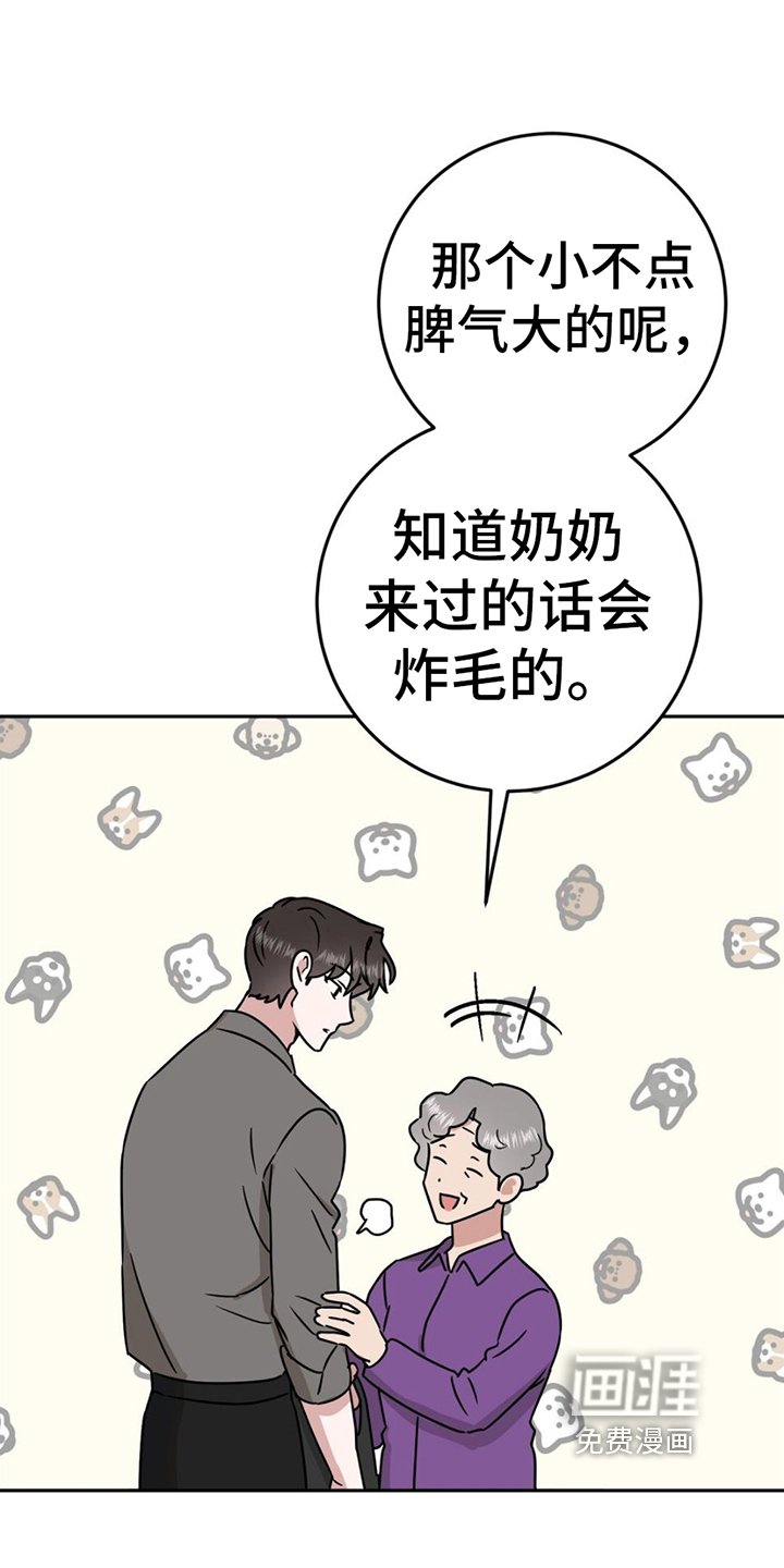 第5章：疑惑
