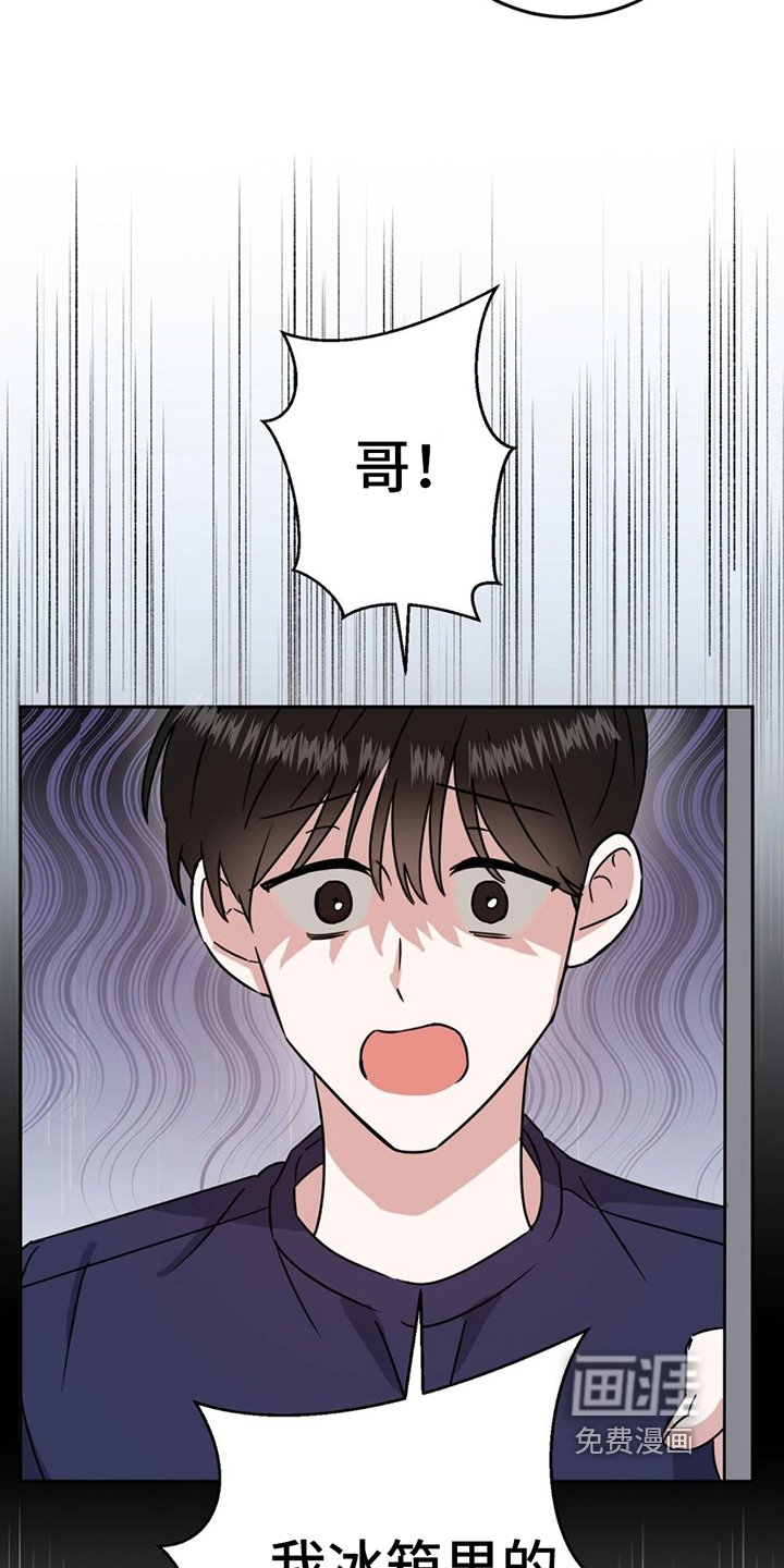 第5章：疑惑