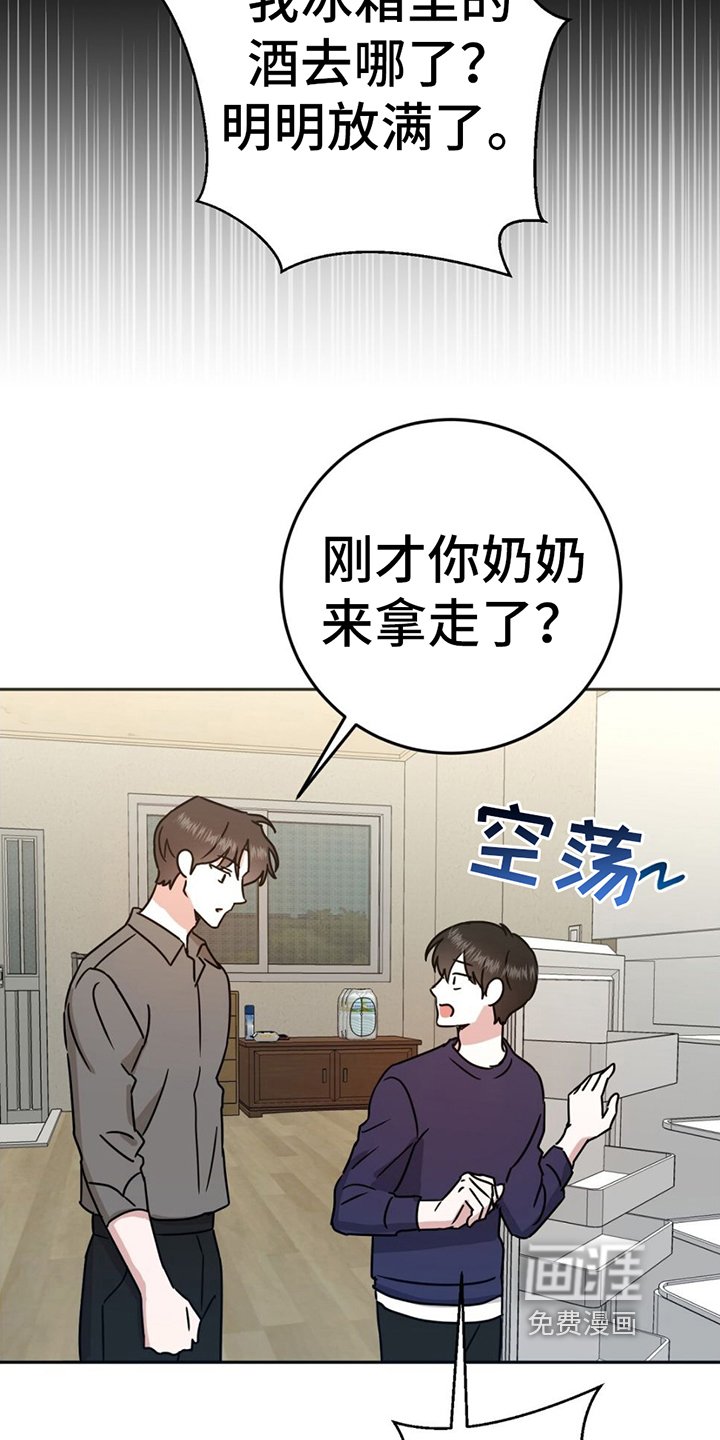 第5章：疑惑