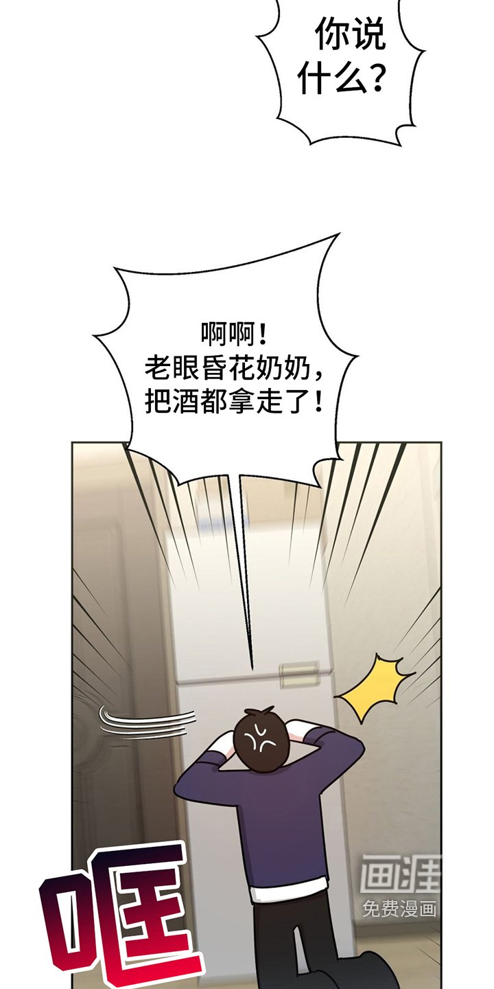 第5章：疑惑