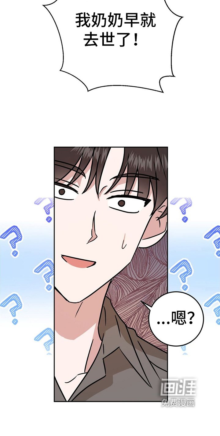 第5章：疑惑