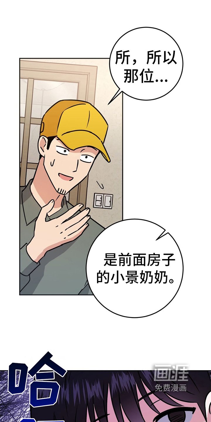 第5章：疑惑
