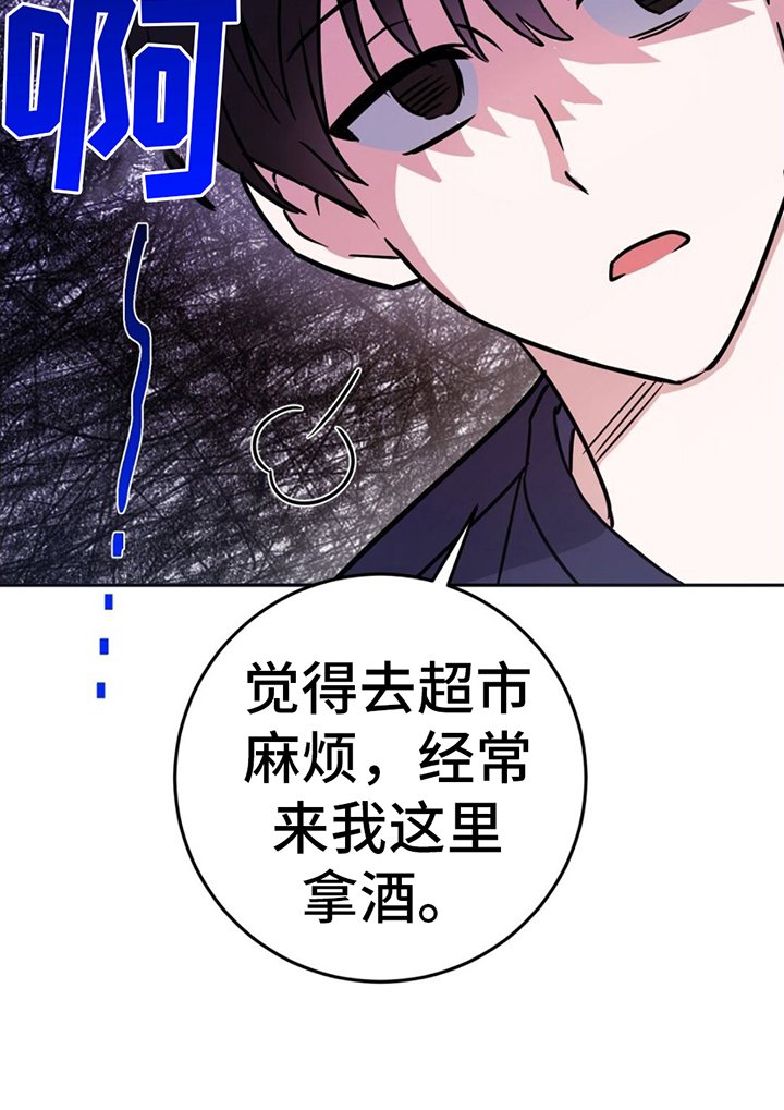 第5章：疑惑